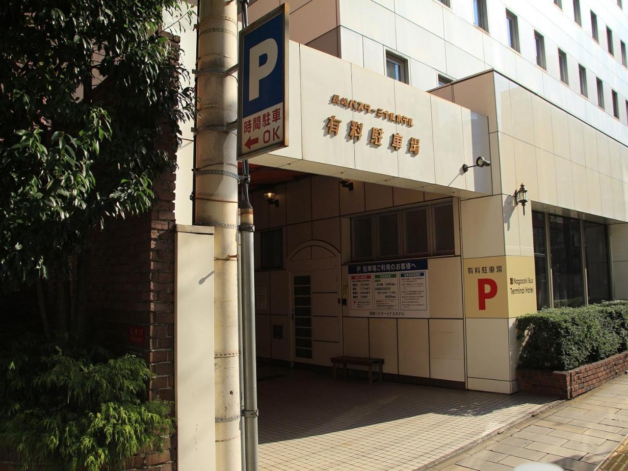 Nagasaki Bus Terminal Hotel Exterior foto